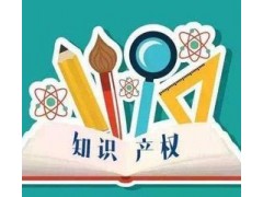 專利申請需要做哪些準備？